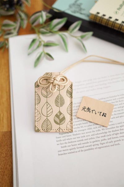 ★ お守り型革チャーム NA-92560