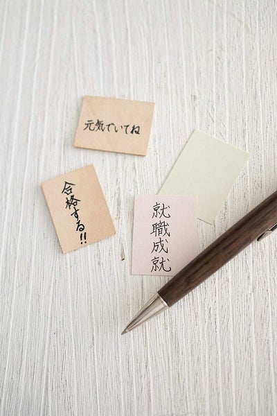 ★ お守り型革チャーム NA-92560