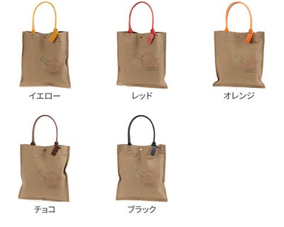 BEAU DESSIN S.A. ボーデッサン ハンプ×ブッテーロ プリント トートバッグ HP3042