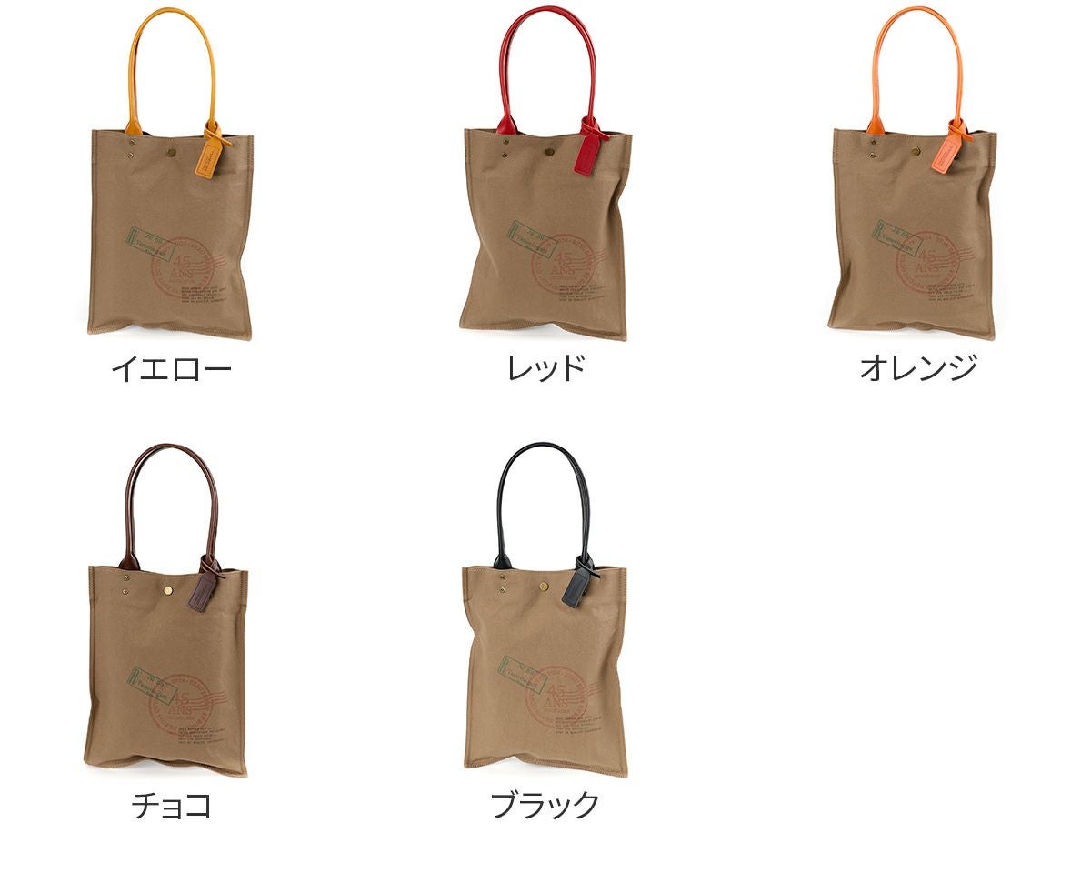 BEAU DESSIN S.A. ボーデッサン ハンプ×ブッテーロ プリント トートバッグ HP3043