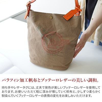 BEAU DESSIN S.A. ボーデッサン ハンプ×ブッテーロ プリント ワンショルダーバッグ HP3044