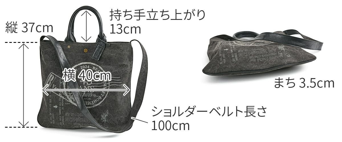 BEAU DESSIN S.A. ボーデッサン タンニン・ワッシャー プリント 2WAYショルダーバッグ TP3046