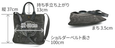 BEAU DESSIN S.A. ボーデッサン タンニン・ワッシャー プリント 2WAYショルダーバッグ TP3046