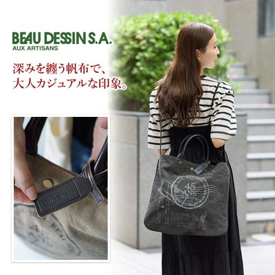 BEAU DESSIN S.A. ボーデッサン タンニン・ワッシャー プリント 2WAYショルダーバッグ TP3046