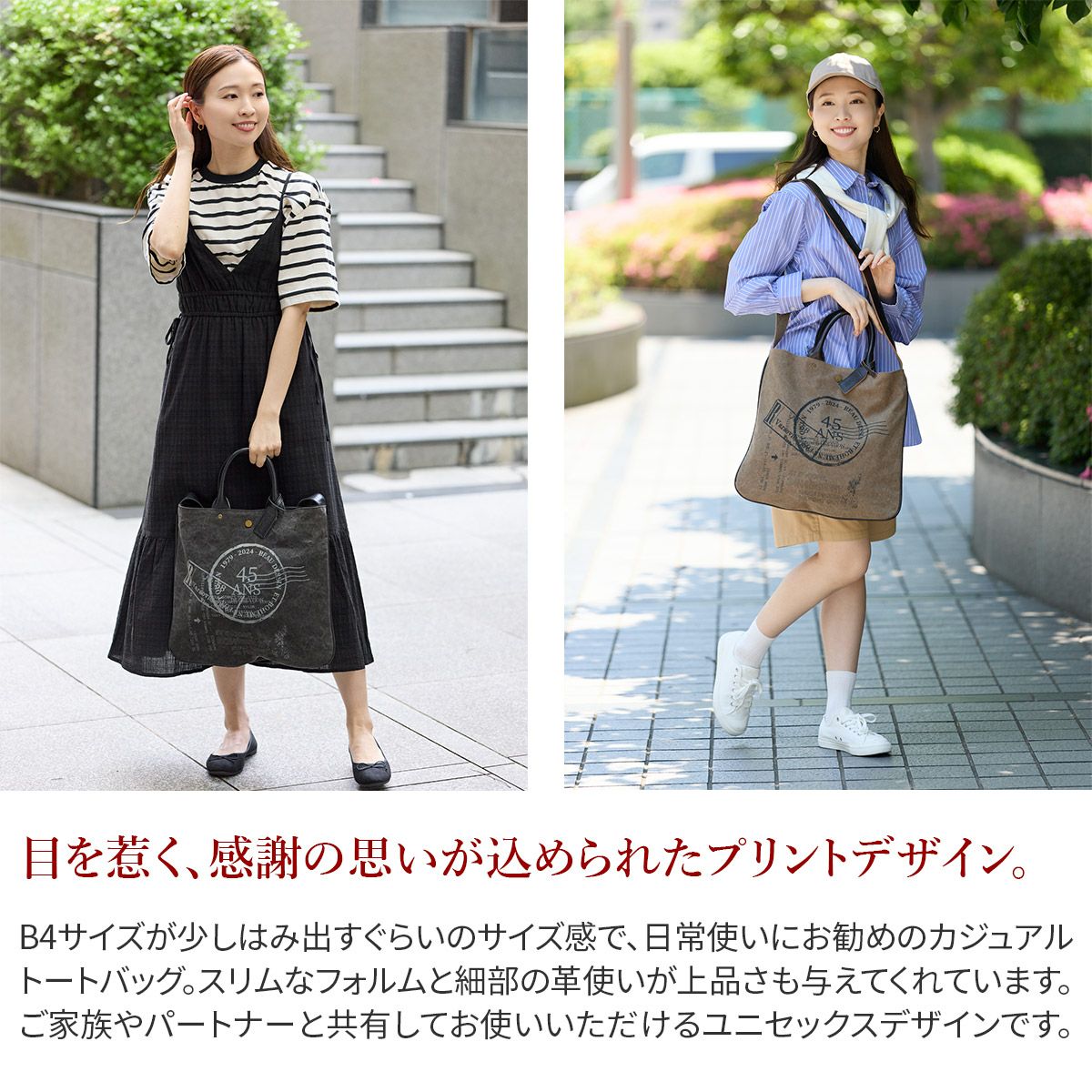 BEAU DESSIN S.A. ボーデッサン タンニン・ワッシャー プリント 2WAYショルダーバッグ TP3046