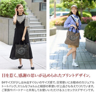 BEAU DESSIN S.A. ボーデッサン タンニン・ワッシャー プリント 2WAYショルダーバッグ TP3046