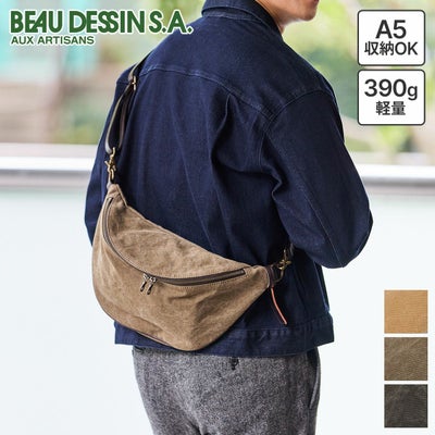 BEAU DESSIN S.A. ボーデッサン タンニン・ワッシャー ボディバッグ TW3027