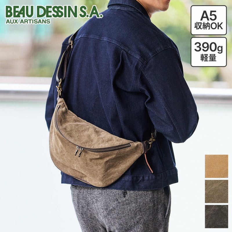 BEAU DESSIN S.A. ボーデッサン タンニン・ワッシャー ボディバッグ TW3027