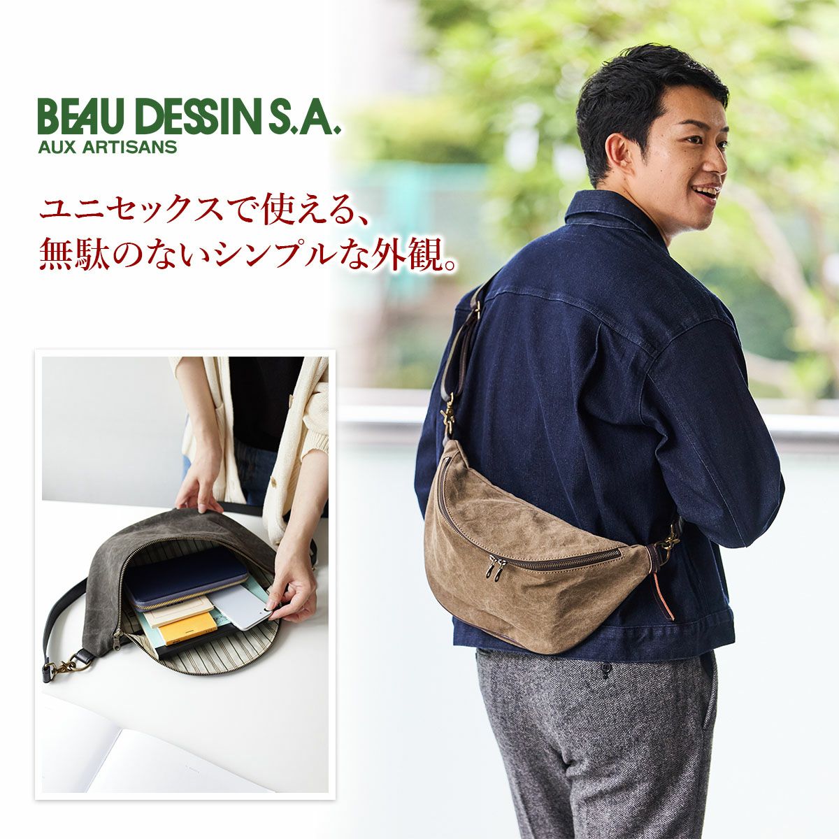 BEAU DESSIN S.A. ボーデッサン タンニン・ワッシャー ボディバッグ