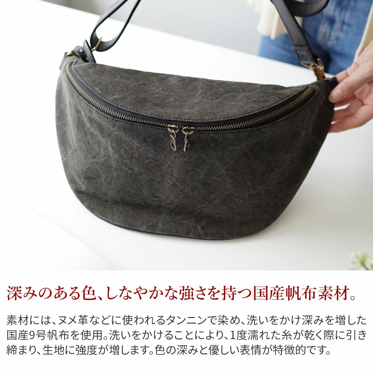 BEAU DESSIN S.A. ボーデッサン タンニン・ワッシャー ボディバッグ
