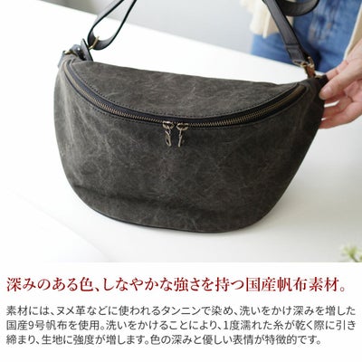 BEAU DESSIN S.A. ボーデッサン タンニン・ワッシャー ボディバッグ TW3027