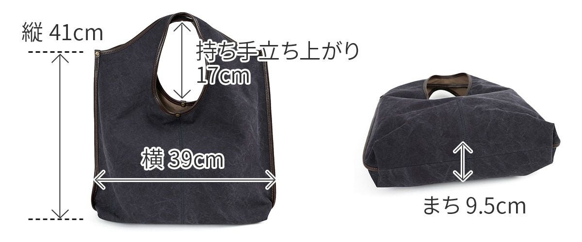BEAU DESSIN S.A. ボーデッサン タンニン・ワッシャー トートバッグ TW3032