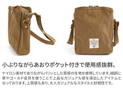 BAGGY'S ANNEX バギーズアネックス MIGAL ミガル 縦長ショルダーバッグ LGRN-2900