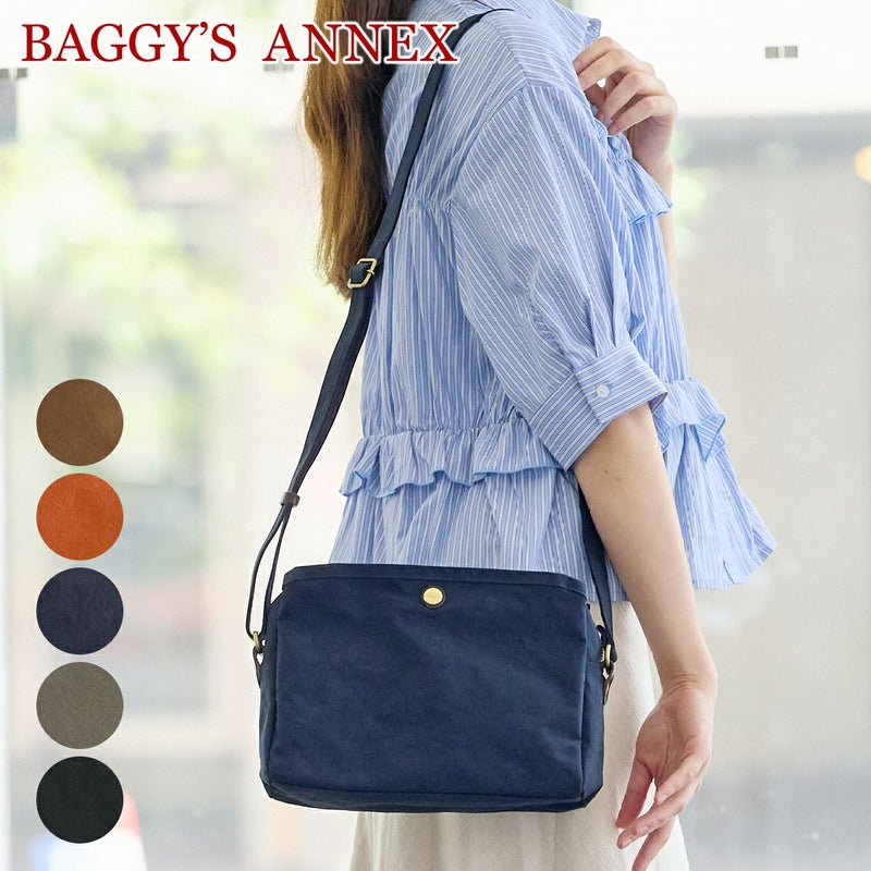 BAGGY'S ANNEX バギーズアネックス MIGAL ミガル ショルダーバッグ LGRN-2901