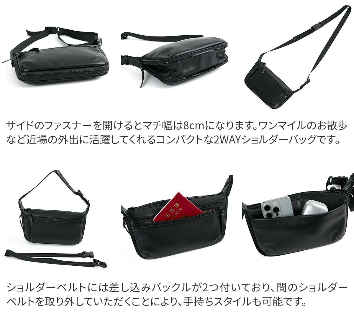 BAGGY'S ANNEX バギーズアネックス グロッシー 2WAYショルダーバッグ LZKM-1501