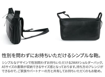 BAGGY'S ANNEX バギーズアネックス グロッシー 2WAYショルダーバッグ LZKM-1502