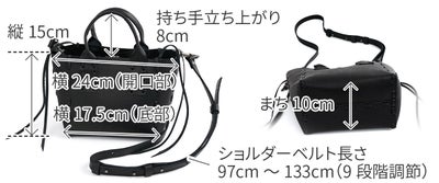 POMTATA ポンタタ SAKU TOTE XS P3089