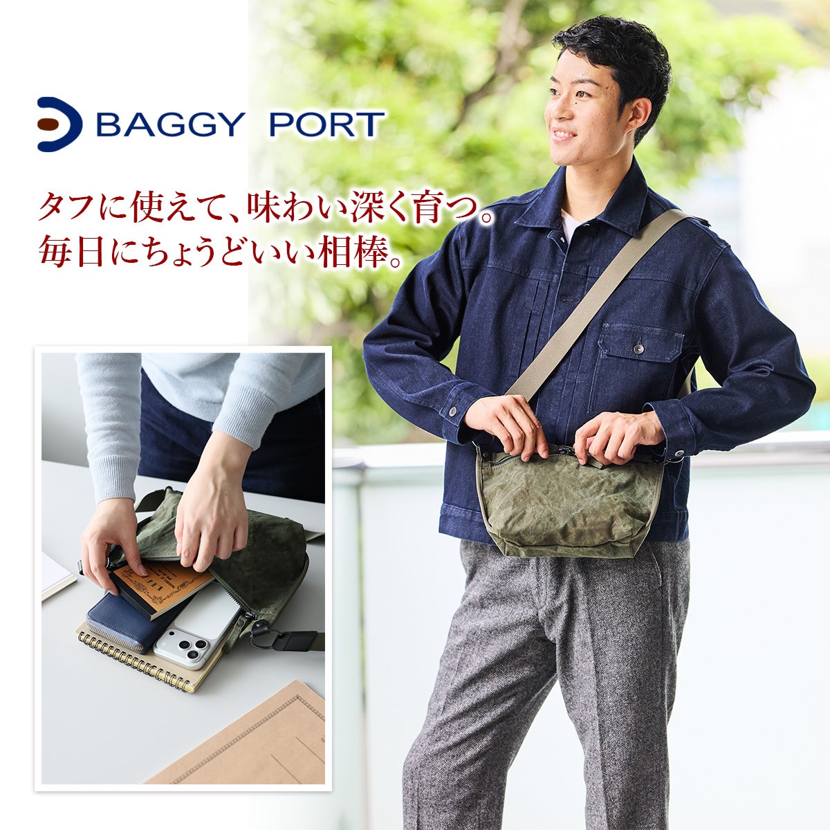 BAGGY PORT バギーポート TIGER CANVAS タイガー帆布 ミニショルダー