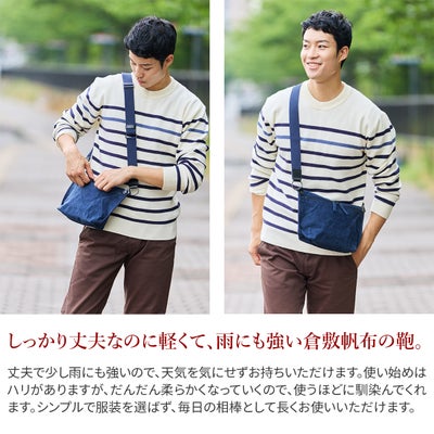 BAGGY PORT バギーポート TIGER CANVAS タイガー帆布 ミニショルダーバッグ GRN-880