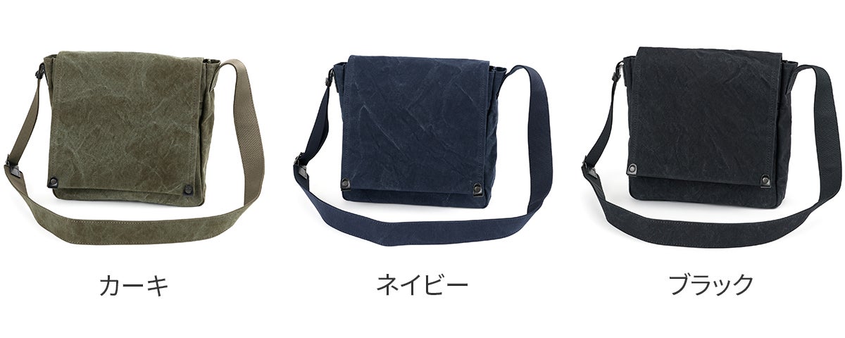 BAGGY PORT バギーポート TIGER CANVAS タイガー帆布 ショルダーバッグ GRN-881