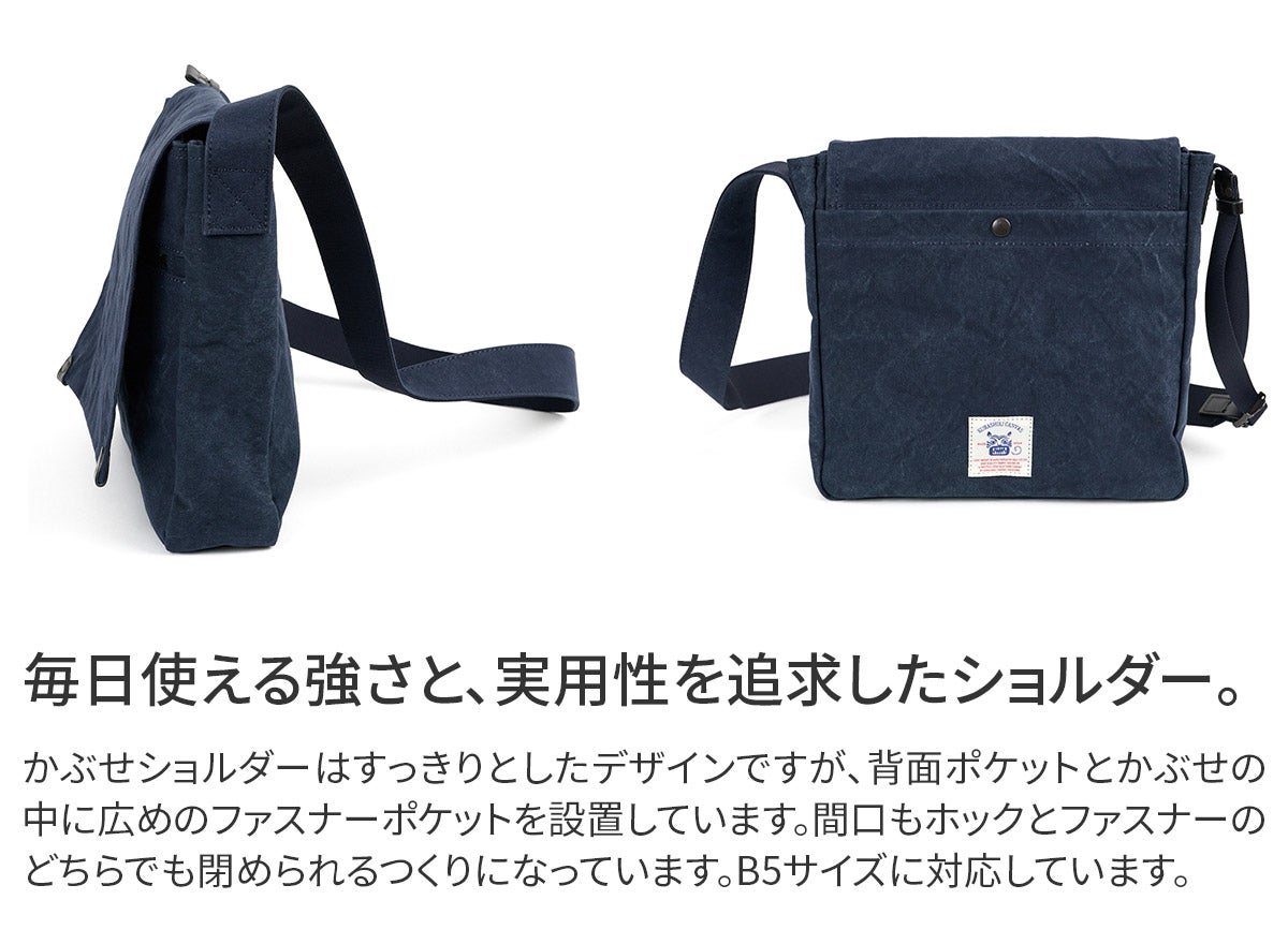 BAGGY PORT バギーポート TIGER CANVAS タイガー帆布 ショルダーバッグ GRN-881