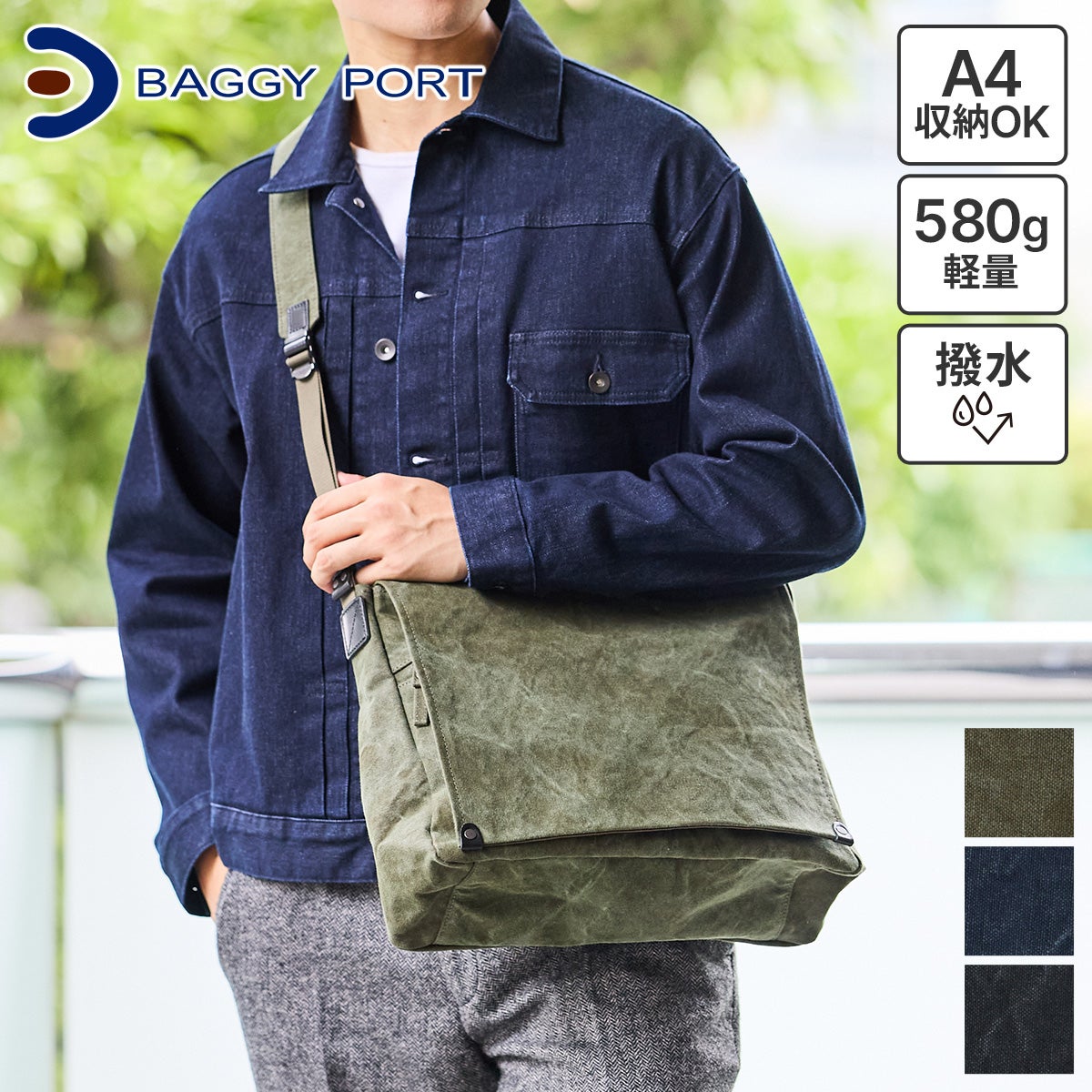 BAGGY PORT バギーポート TIGER CANVAS タイガー帆布 ショルダーバッグ