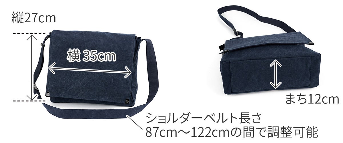 BAGGY PORT バギーポート TIGER CANVAS タイガー帆布 ショルダーバッグ GRN-882