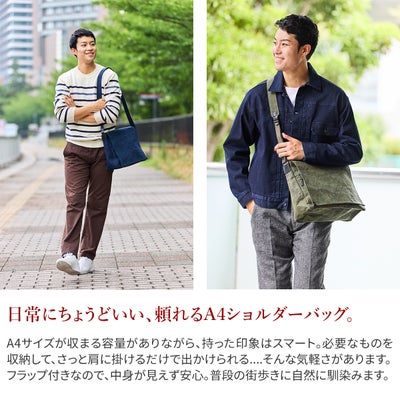 BAGGY PORT バギーポート TIGER CANVAS タイガー帆布 ショルダーバッグ GRN-882