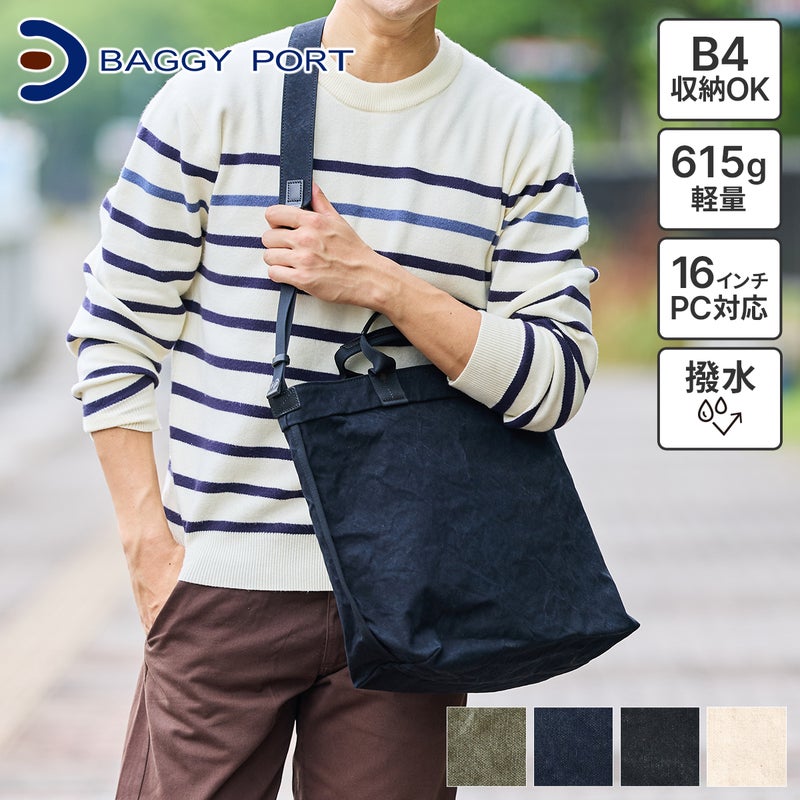 BAGGY PORT バギーポート TIGER CANVAS タイガー帆布 2WAYトートバッグ GRN-883