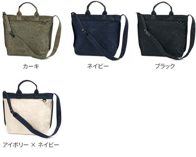 BAGGY PORT バギーポート TIGER CANVAS タイガー帆布 2WAYトートバッグ GRN-883