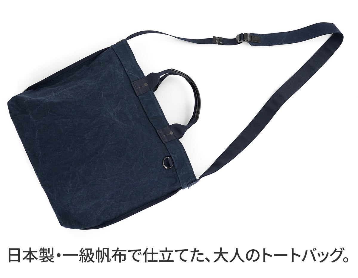 BAGGY PORT バギーポート TIGER CANVAS タイガー帆布 2WAYトートバッグ GRN-883