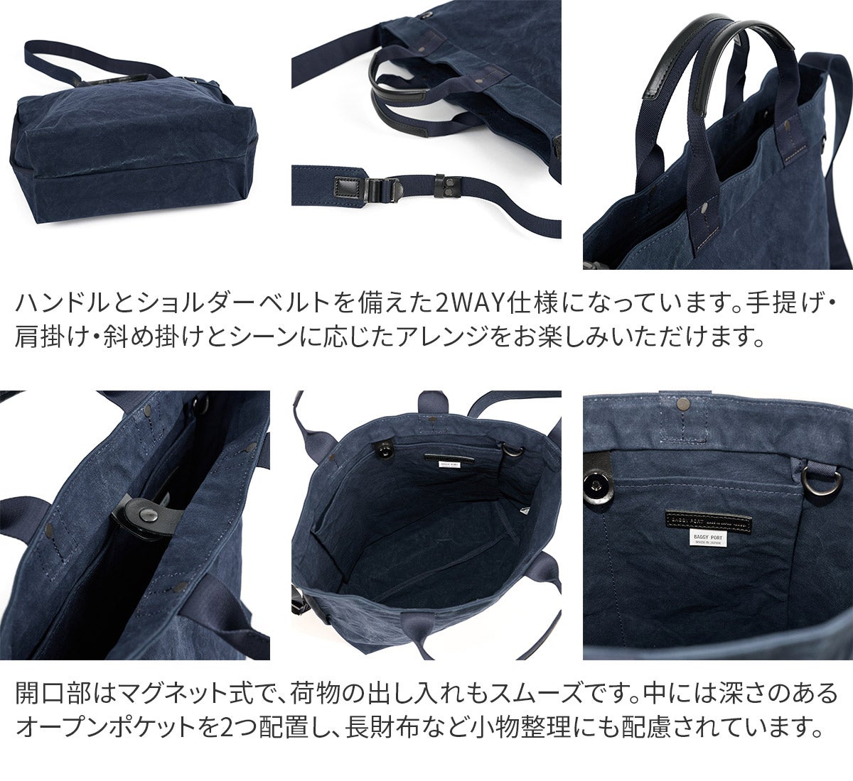 BAGGY PORT バギーポート TIGER CANVAS タイガー帆布 2WAYトートバッグ GRN-883