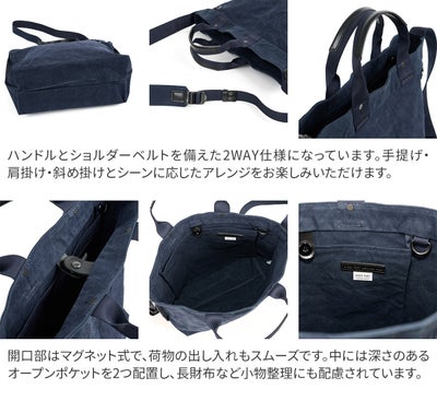 BAGGY PORT バギーポート TIGER CANVAS タイガー帆布 2WAYトートバッグ GRN-883