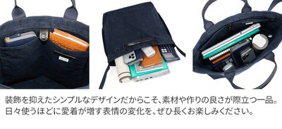 BAGGY PORT バギーポート TIGER CANVAS タイガー帆布 2WAYトートバッグ GRN-883
