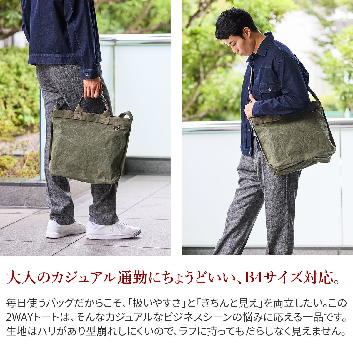 BAGGY PORT バギーポート TIGER CANVAS タイガー帆布 2WAYトートバッグ GRN-883