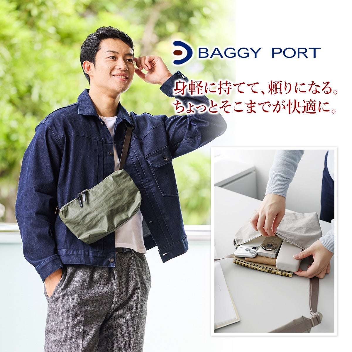 BAGGY PORT バギーポート GRINZA CORDURA グリンザ コーデュラ