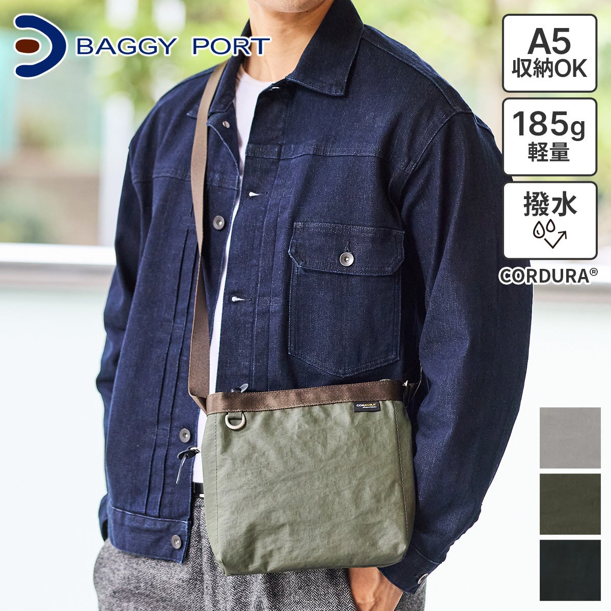 BAGGY PORT バギーポート GRINZA CORDURA グリンザ コーデュラ ショルダーバッグ YNM-682