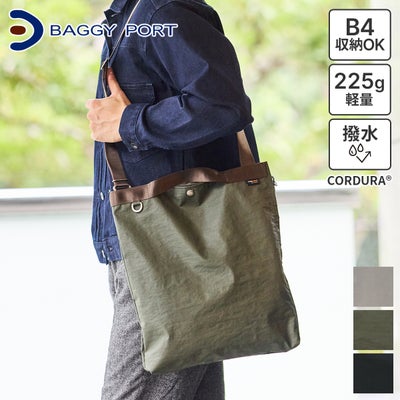 BAGGY PORT バギーポート GRINZA CORDURA グリンザ コーデュラ ワンショルダーバッグ YNM-683