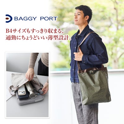 BAGGY PORT バギーポート GRINZA CORDURA グリンザ コーデュラ ワンショルダーバッグ YNM-683