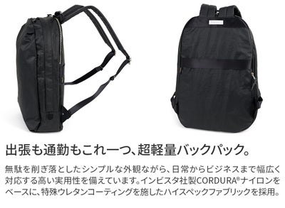 BAGGY PORT バギーポート GRINZA CORDURA グリンザ コーデュラ リュック YNM-684