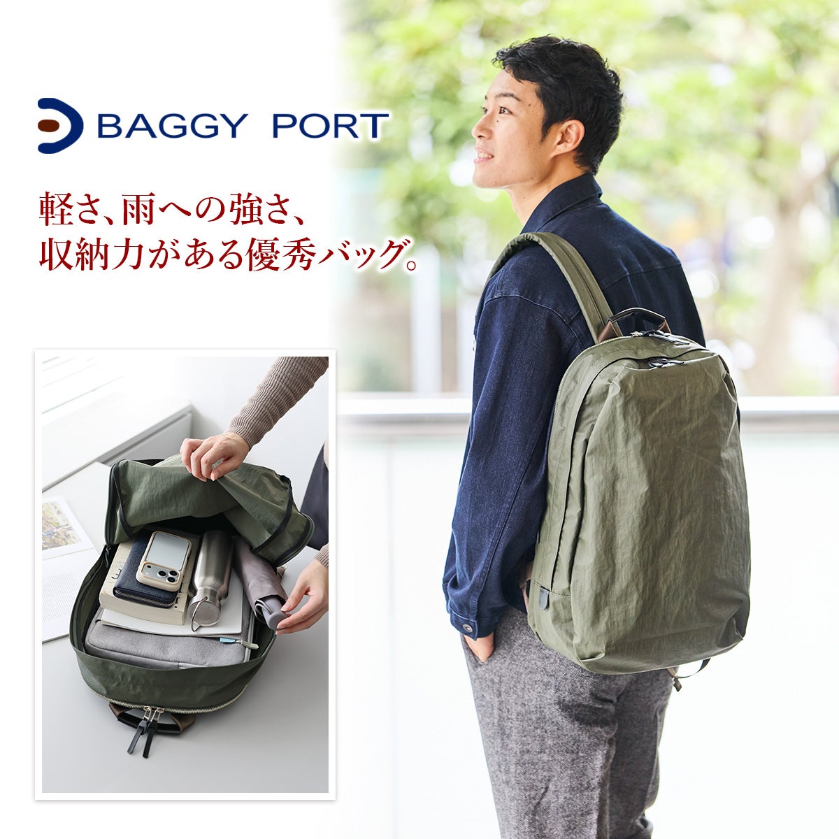 BAGGY PORT バギーポート GRINZA CORDURA グリンザ コーデュラ
