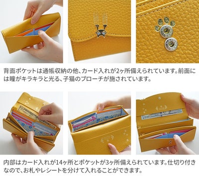 FRAME WORK フレームワーク キトン 小銭入れ付き長財布 0045002