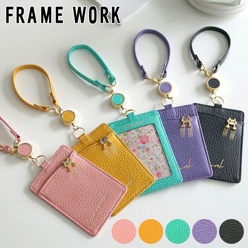 FRAME WORK フレームワーク キトン リール付きパスケース 0045005