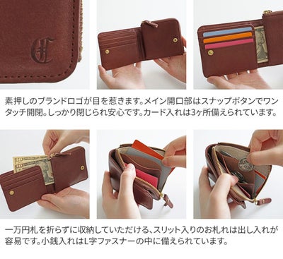 CLEDRAN クレドラン TANTE タンテ 小銭入れ付き二つ折り財布 CR-CL3857