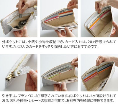 VIA DOAN ヴィア ドアン Bran python ブランパイソン 小銭入れ付き長財布（L字ファスナー式） 451