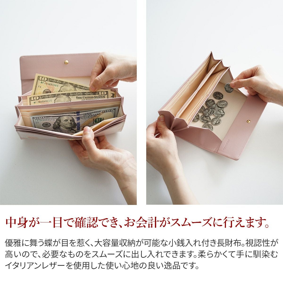 VIA DOAN ヴィア ドアン Dolce ドルチェ 小銭入れ付き長財布 251
