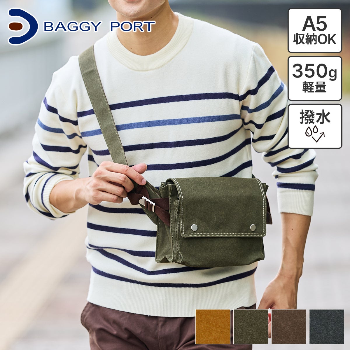 BAGGY PORT バギーポート シェルターダック フラップボディバッグ INS-605