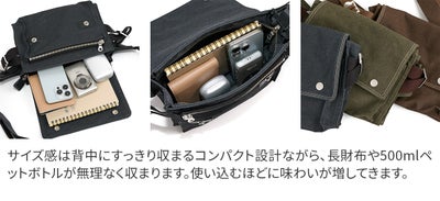 BAGGY PORT バギーポート シェルターダック フラップボディバッグ INS-605