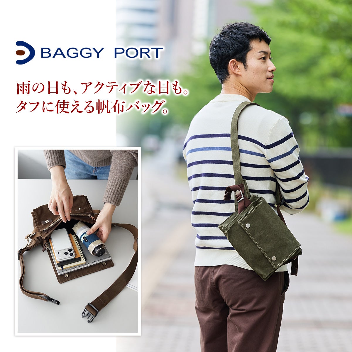 BAGGY PORT バギーポート シェルターダック フラップボディバッグ INS
