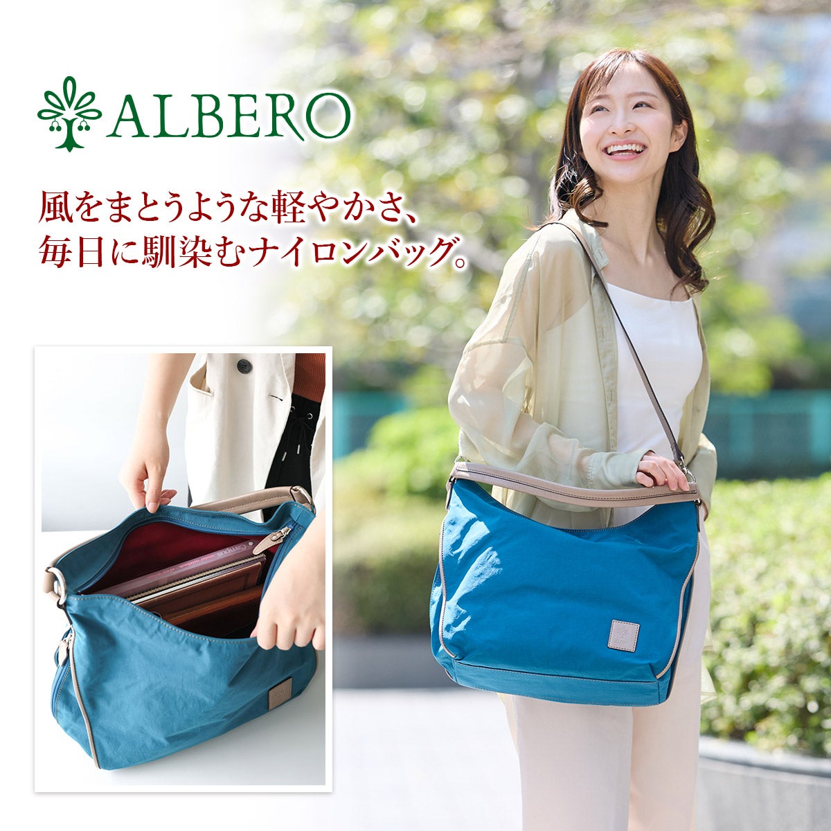 ALBERO アルベロ Bonaccia ボナッチャ 2WAYショルダーバッグ 390